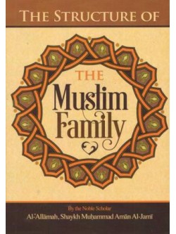 The Structure of the Muslim Family